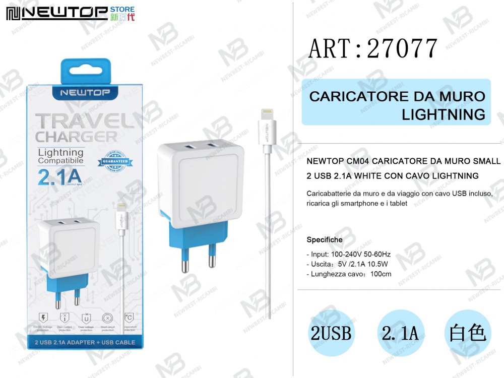 NEWTOP CM04 CARICATORE DA MURO SMALL 2 USB 2.1A WHITE CON CAVO LIGHTNING