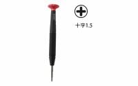 screwdriver ✚1.5 for iphone yx387