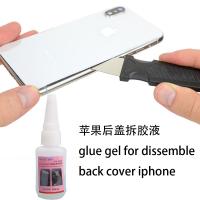 WYLIE WL-6888 back cover glass glue solution