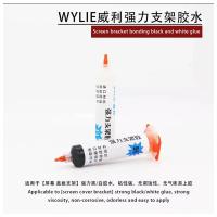 wylie wl-675 screen bracket bonding glue black