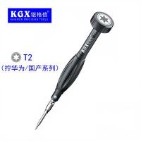 KGX K-808 3D Screwdriver * T2