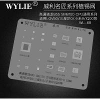 Wylie WL-68 BGA Reballing Stencil For SM8150 PM8150 CPU RAM Power IC Chip Samsung S10 Xiaomi 9 LG V50 Vivo IQOO BGA153 O