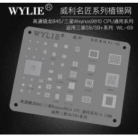 Wylie WL-69 BGA Reballing Stencil For Samsung CPU RAM Power WiFi IC Chip S9 S9+ Plus Snapdragon SDM845 Exynos 9810 PM845