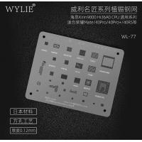 Wylie WL-77 BGA Reballing Stencil For HUAWEI Honor Mate 40Pro/40Pro+/40RS BGA153 Kirin 9000 Hi36A0 Hi6365 Hi6526 CPU RAM