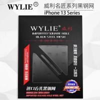 Wylie WL-15 BGA Reballing Stencil For iPhone 13/13 Mini/13 Pro/13 Pro Max