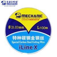 Mechanic iLine X Special Carbon Steel Cutting Wire (0.03mm x 100m）
