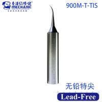 Mechanic Lead-Free Solder Tip 900M-T-TIS