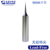 Mechanic Lead-Free Solder Tip 900M-T-TI