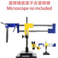 MECHANIC Microscope Base L2
