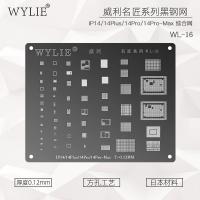 WYLIE Imported Square Hole Black Steel Mesh WL-16 for iPhone 14 / 14 Plus / 14 Pro / 14 Pro Max