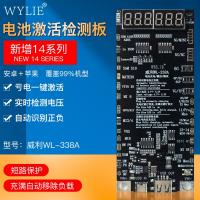 Willie WL-338A New iPhone 14 series  Battery Charging Activation
