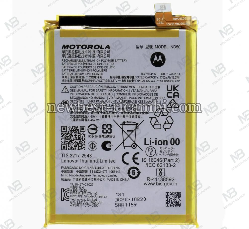 Motorola Moto G42 XT2233 Battery