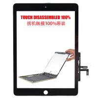 iPad 5 Air / iPad 5th 9.7 (2017) Touch Black Disassembled Grade A