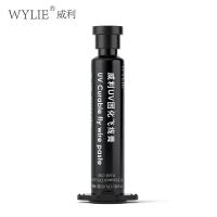 WL-730UV Curable Fly Wire Paste