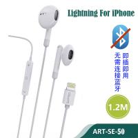 Siipro Earphone Lightning Se-50 For iPhone
