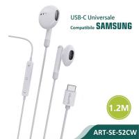Siipro Earphone USB-C with Microphone White (SE-52CW)