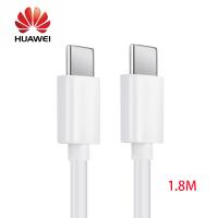 USB-C to USB-C Cable Huawei 66W 3.3A 1.8M White 04071375 Bulk