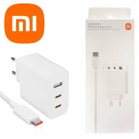 Xiaomi Wall Charger 2C1A GaN 67W 3.25A 1 x USB-A - 2 x USB-C BHR7493EU White Original in Blister