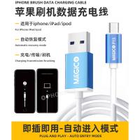 Magico P15 Restore Easy Cable Type-C For iPhone 15/15 Plus/15 Pro/15 ProMax iPad Charging Swiping Data Transfer Cable To