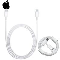 Apple MM093ZM/A USB-C To USB-C Cable 1M Bulk