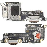 Xiaomi Mi 14 5G Flex Dock Charge