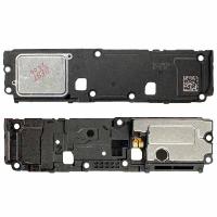 Oppo Find X8 Pro (CPH2659) Dock Ringer