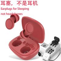 IDE11 Q2Pro Certified Earplugs for Sleeping Red In Blister