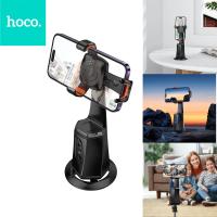 HOCO Mobile Phone Holder 360 Degree With Auto Face Tracking K26 Black In Blister