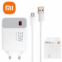 ​Wall Charger Xiaomi 33W 3A 1 x USB-A with USB-C Cable White BHR9956EU in Blister