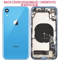 iPhone XR Back Cover + Frame + Full Flex Blue Dissembled Grade C (Refurbished)