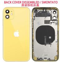 iPhone 11 Back Cover + Frame + Flex Dissemble Yellow Grade B (Refurbished)