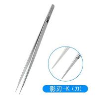 MAANT Shadow Blade-K Straight Stainless Steel Clamp